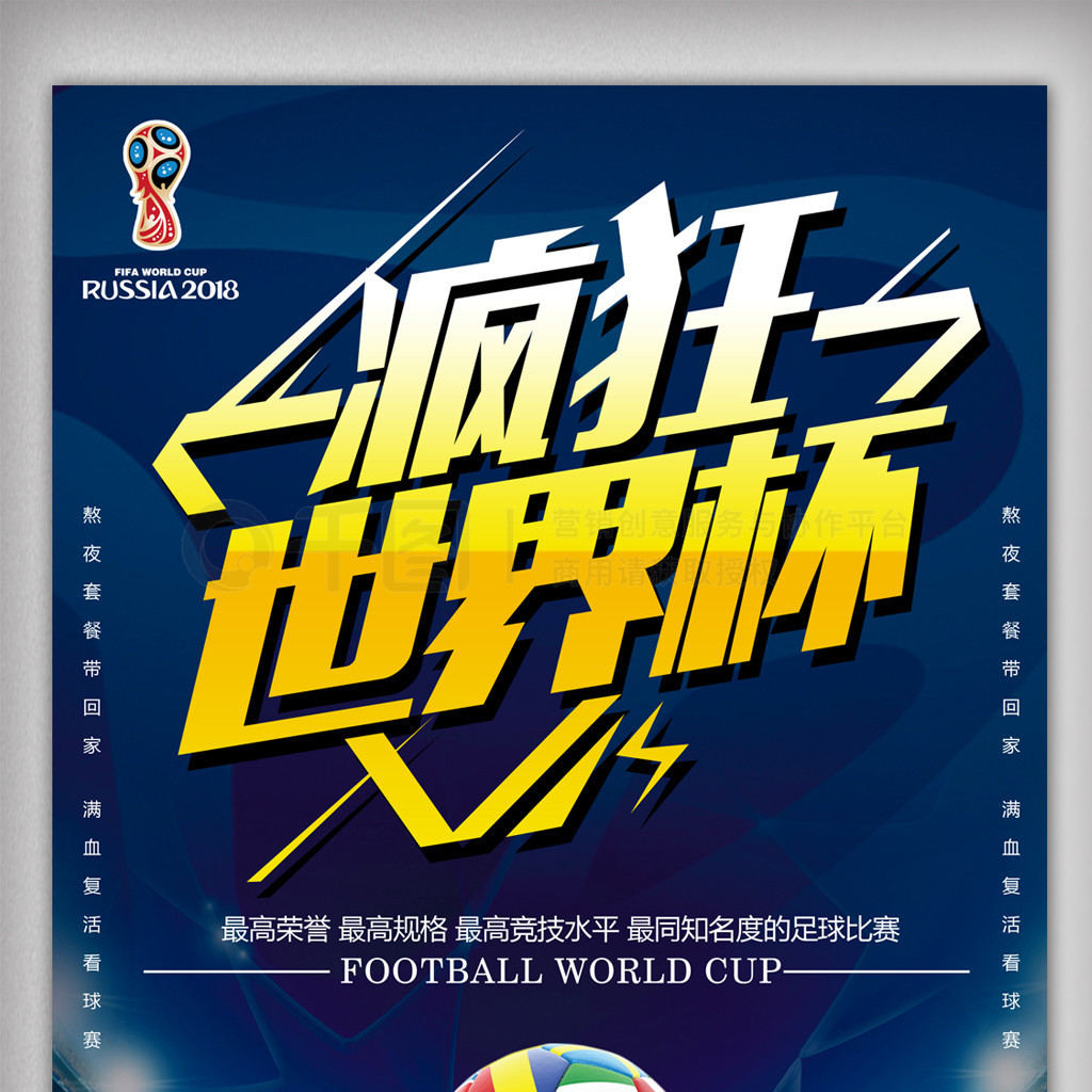 心从比分看