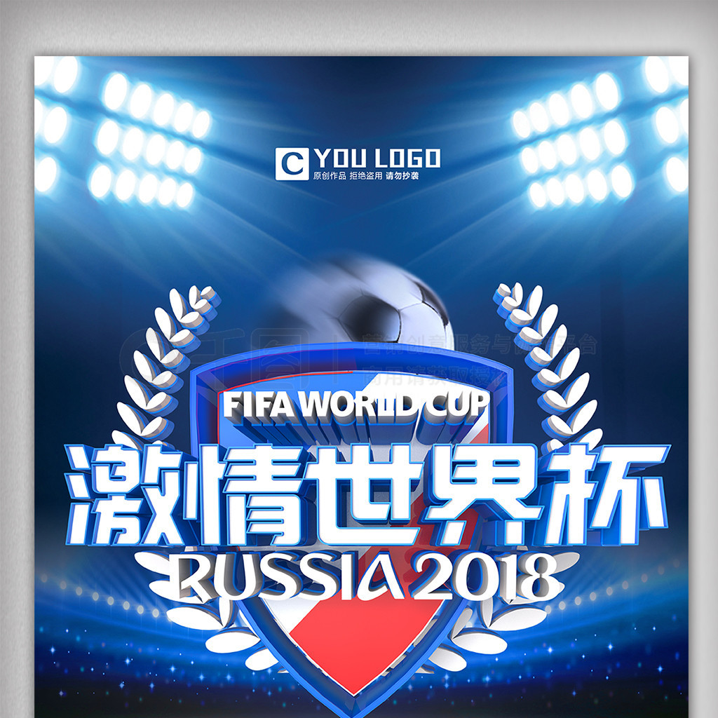 赛不仅是选